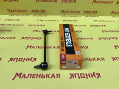 ���� 555 (������) SL-1760 4242062J00 ����