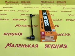 ���� 555 (������) SL-3340 48820B2010 ����