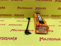 ���� 555 (������) SL-3690R 4882033020 ����