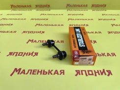 ���� 555 (������) SL-3835 4883022041 ����