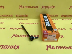 ���� 555 (������) SL-4845 562600W001 ����