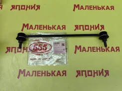 ���� 555 (������) SL-H110 51320TF0003 ����