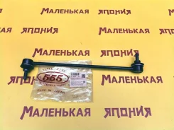 ���� 555 (������) SL-H250 51320SCC003 ����
