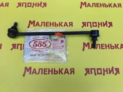 ���� 555 (������) SL-N120L 54668CA000 ����