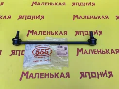 ���� 555 (������) SL-N370 54617CG000 ����