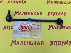���� 555 (������) SL-N120R 54618CA000 ����