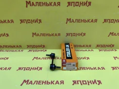���� 555 (������) SL-S075 4662057L00 ����