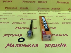 ������� ���� 555 (������) SR-3840 4550339235 ����