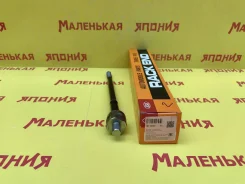 ������� ���� 555 (������) SR-4860 485214M500 ����