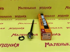 ������� ���� 555 (������) SR-4870 485210C005 ����