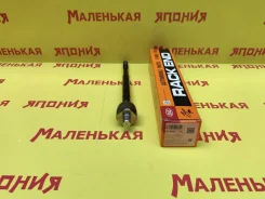 ������� ���� 555 (������) SR-N090 485214N100 ����