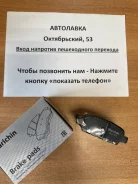 ������� ��������� Nissan J10 06-13 X-Trail T 00- Tiida C11 05-12 D1244MH ����
