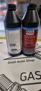Liqui Moly. ATF (��� ����), ����������������, 1��. ����