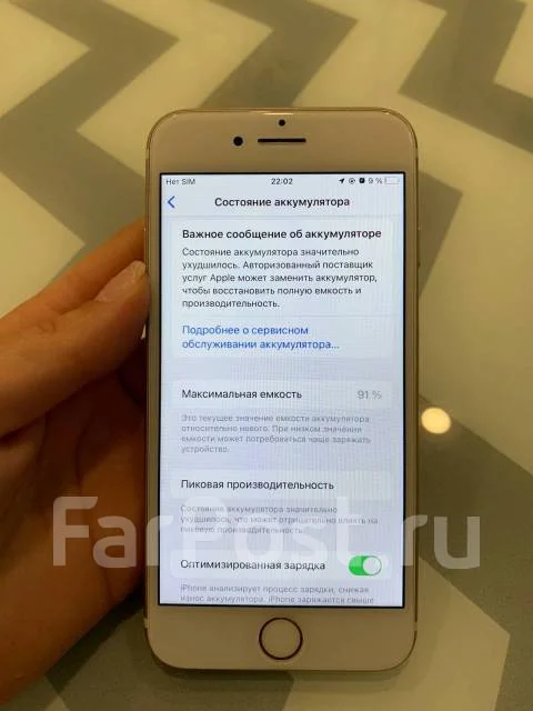 Apple iPhone 7. �/�, 128 ��, �������, 3G, 4G LTE ����