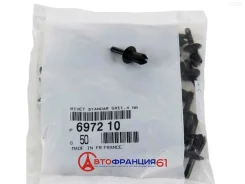 ������ (�����) Peugeot 697210 697210 ����