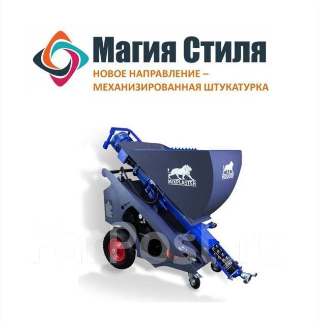 Штукатур, строитель,помошник штукатура, ученик, работа в Ип \"Мнацаканян ...