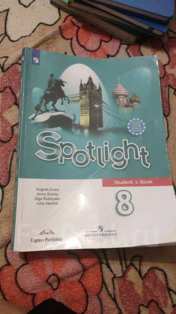 Продам учебник английский язык 8 класс, класс: 8, б/у, в наличии. Цена ...