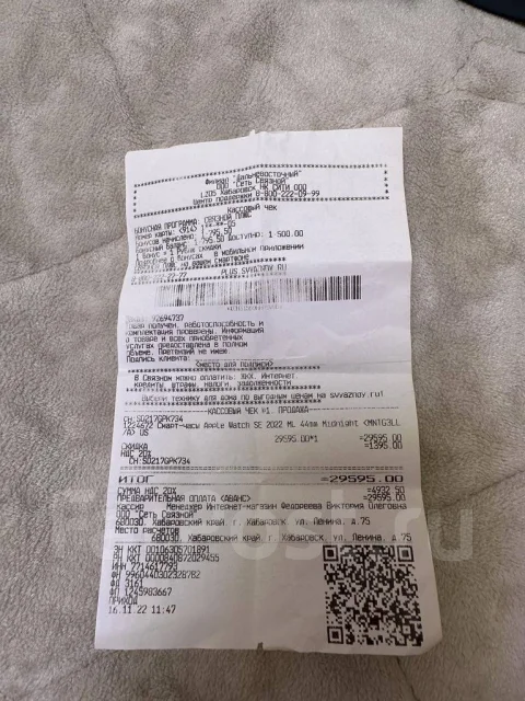 Apple Watch SE 2 ����
