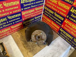 ������� �������� ������ Honda Civic EU1, ES1 44600-S5A-J00 ����