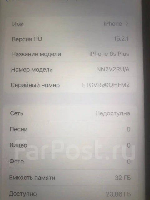 Apple iPhone 6s. �/�, 32 ��, �����, 3G, 4G LTE, 5G ����