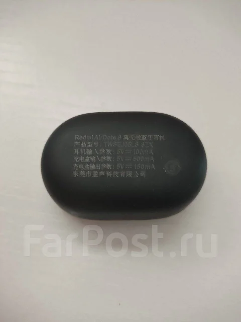 Xiaomi Redmi AirDots 2 ����