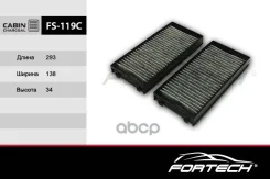 ��������� �����64316945585 BMW X5 (E70) (06~), X6 (E71) (08~), X6 Hybrid (E72) (10~) (MANN. CU2941-2) Fortech ���. FS119C FS-119C Fortech FS119C ����