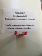 �������� �������� �-� STD Honda Accord/CR-V K24A 05 R470HSTD ����