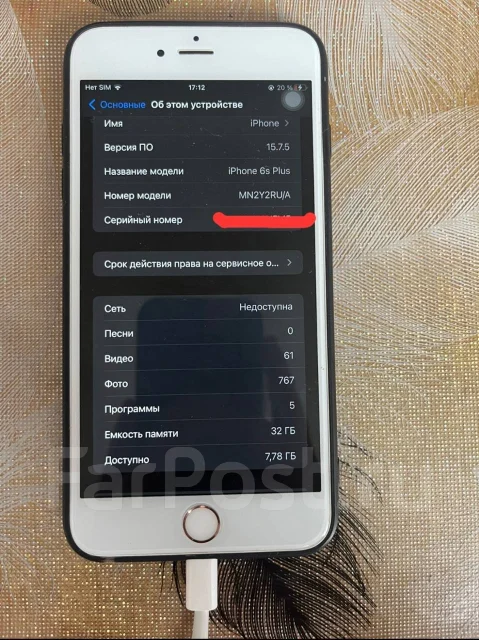 Apple iPhone 6s Plus. �/�, 32 ��, �������, 3G, 4G LTE ����