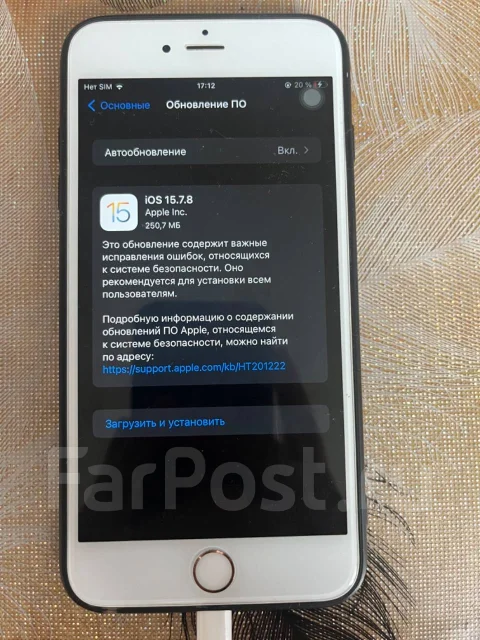 Apple iPhone 6s Plus. �/�, 32 ��, �������, 3G, 4G LTE ����