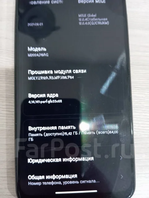 Xiaomi Redmi 9. �/�, 64 ��, ����� ����