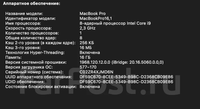 Apple MacBook Pro 16. 16", 2,3����, ��� 16 ��, ���� 1 000���, WiFi: 1, Bluetooth: 1, ����������� �� 10��. ����