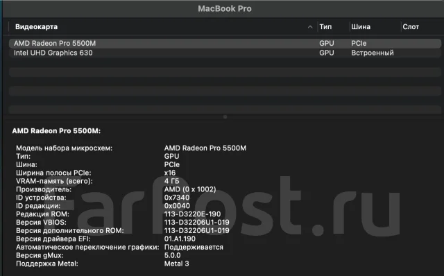 Apple MacBook Pro 16. 16", 2,3����, ��� 16 ��, ���� 1 000���, WiFi: 1, Bluetooth: 1, ����������� �� 10��. ����