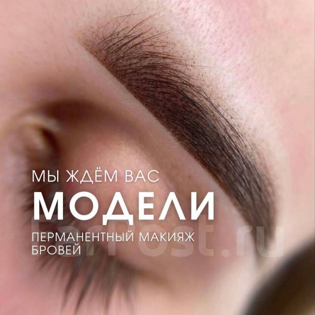 Стать моделью для стрижки, прически, макияжа в Новосибирске