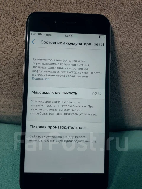 Apple iPhone 6. �/�, 32 ��, ����� ����