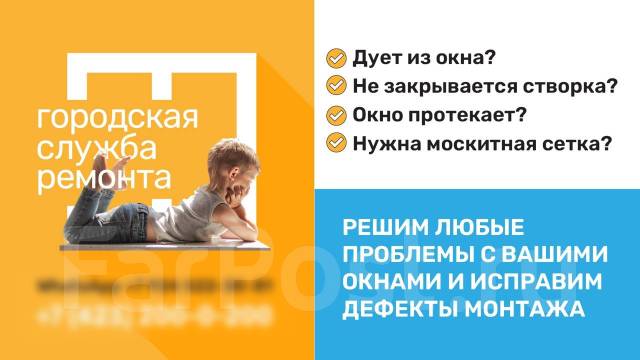 Сервисный инженер, работа в ООО \"Городская служба ремонта\" во ...