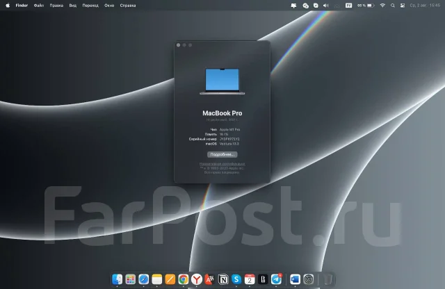 Apple MacBook Pro 14 2021. 14", ��� 16 ��, WiFi: 1, Bluetooth: 1 ����