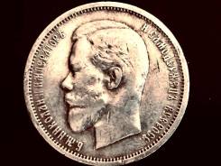 50 ������ 1912 ���. ����