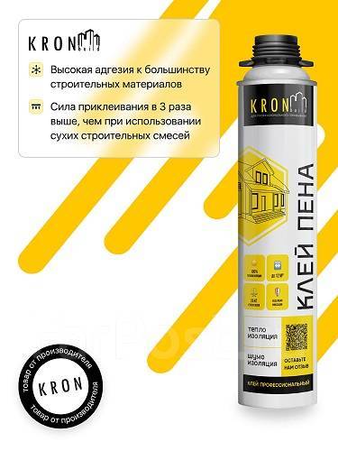 Клей-пена KRONbuild полиуретановый 800г, в наличии. Цена: 525₽ в Уссурийске