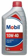 Mobil Ultra