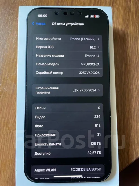 Apple iPhone 14. �����, 128 ��, ������, 3G, 4G LTE, Dual-SIM, ����������, NFC ����