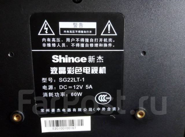 Shinge. LCD (��) ����