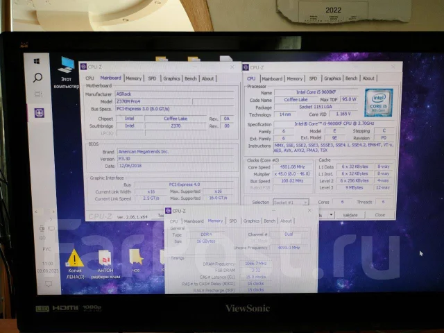Z370 ����