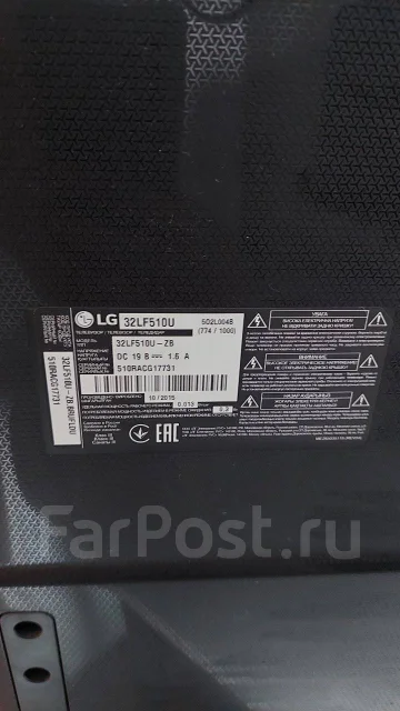 LG 32LF510U. LED ����