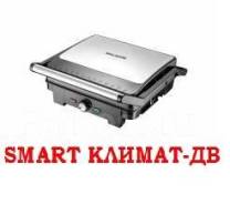 Купить мелкую технику для кухни в Находке. Цены. Фото