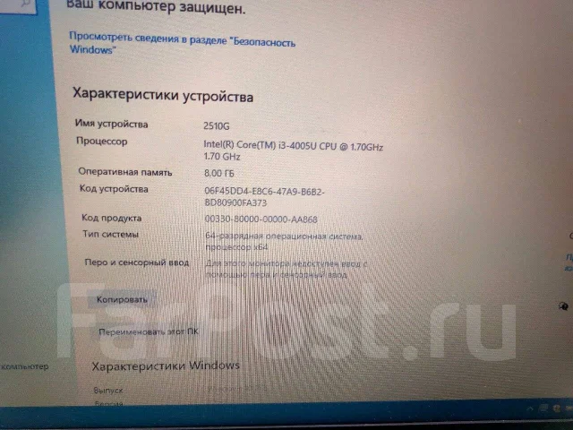Acer Extensa 2510G. 15.6", 1,7����, ��� 8 ��, ���� 120���, WiFi: 1, Bluetooth: 1, ����������� �� 3��. ����