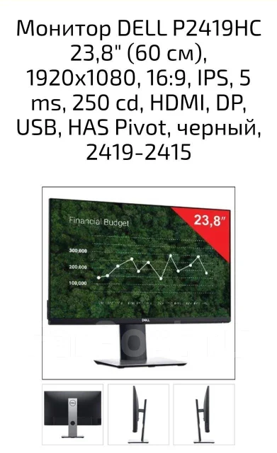Dell. 24" ����