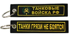 ������ "�������� ������" �����,������� BMV06703 MASHINOKOM ����