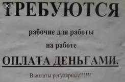 -.   