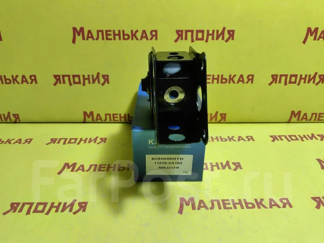 ������� ��� Kishimoto 11270-CA103 11270CA103 ����