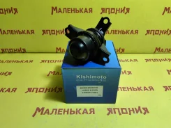 ������� ��� Kishimoto 12305-B1020 12305B1020 ����